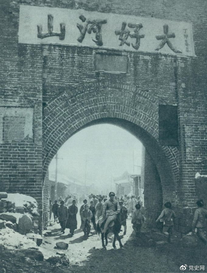 1948年12月24日，人民解放軍攻克張家口。
